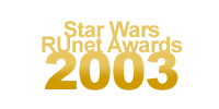 Игровой портал «Star Wars: Knights of the Old Republic — Star Wars: Рыцари Старой Республики» Игровой портал «Star Wars: Knights of the Old Republic — Star Wars: Рыцари Старой Республики»