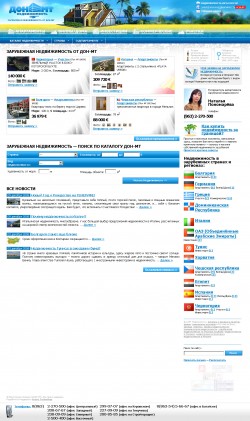 Site of the department of foreign real estate Don-MT Real Estate