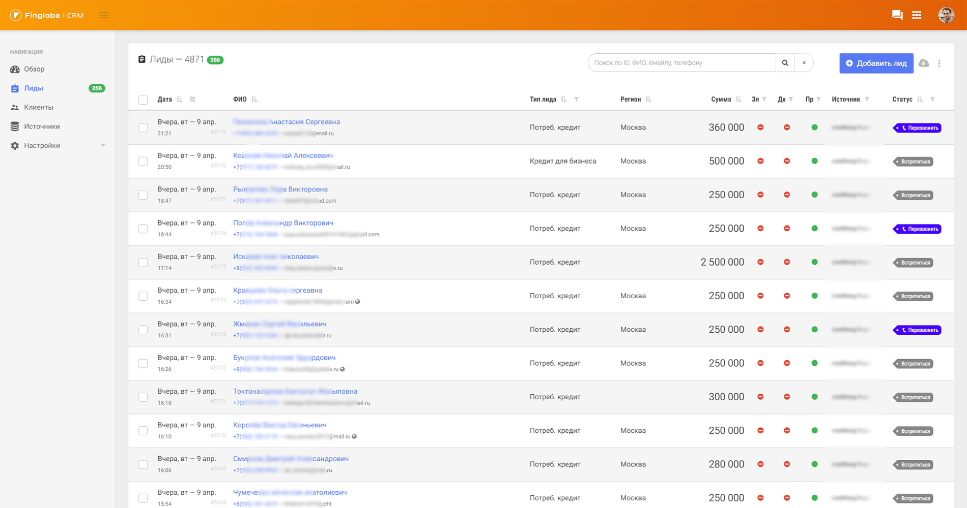 CRM-система для лидогенераторов CRM-система для лидогенераторов